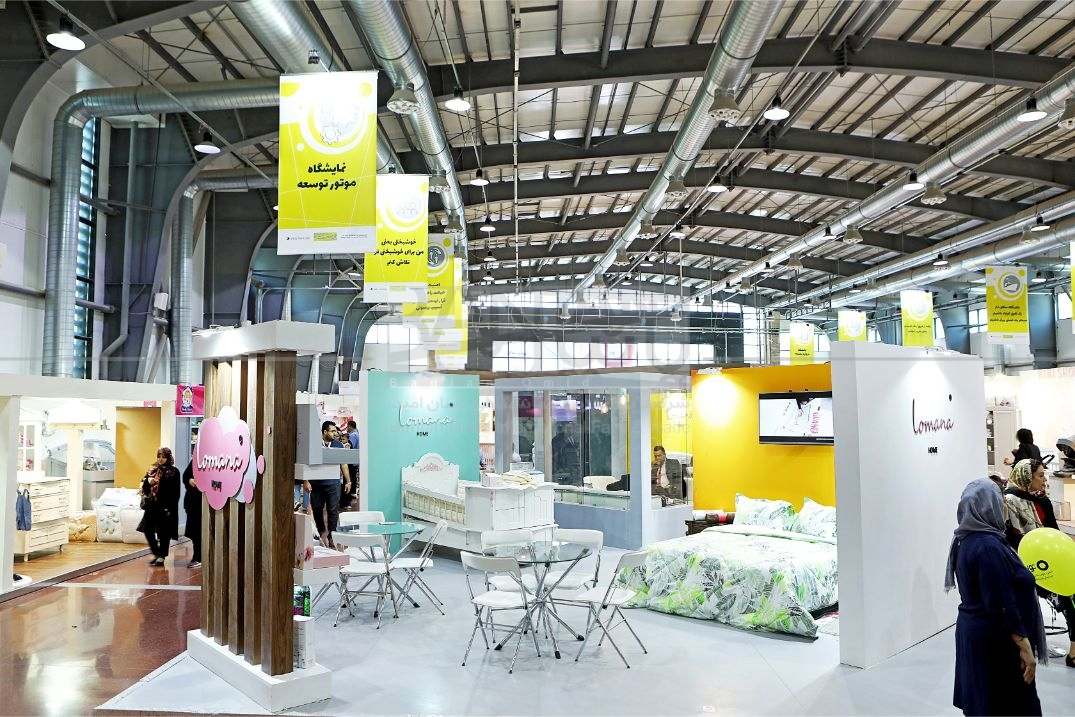 MBC 2019 Hall 5 50 - The 13th  International Mother, Baby & Child  Exhibition 2024 in Iran/Tehran