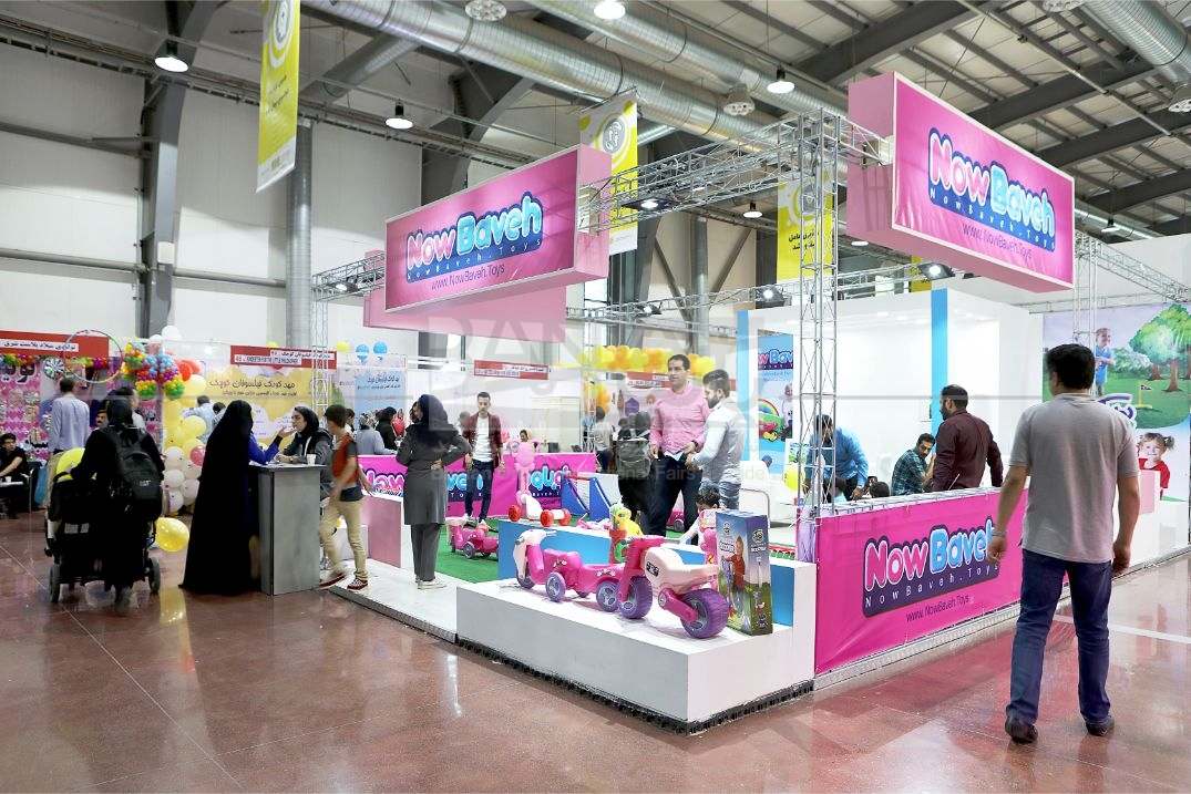 MBC 2019 Hall 5 58 - The 13th  International Mother, Baby & Child  Exhibition 2024 in Iran/Tehran